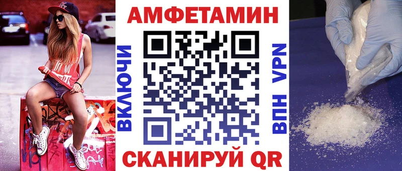 продажа наркотиков Усолье Amphetamine Розовый