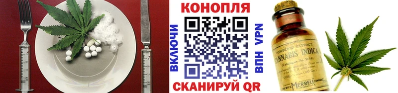 Еда ТГК марихуана  Усолье 