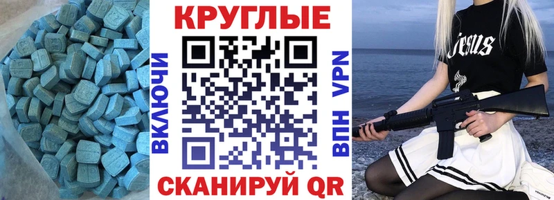 Экстази Cube наркота Усолье