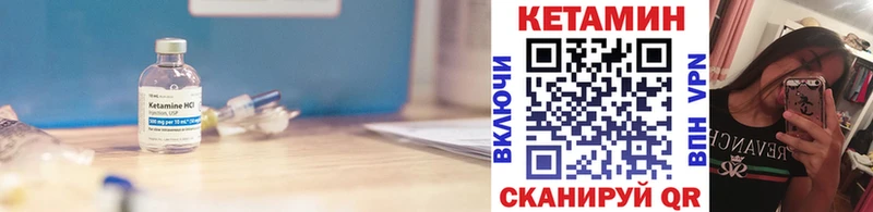 купить   kraken   Кетамин ketamine  Усолье 