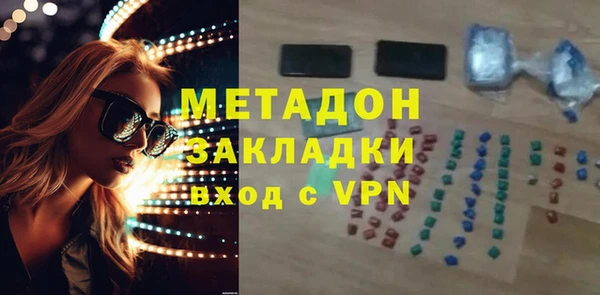 спиды Яранск