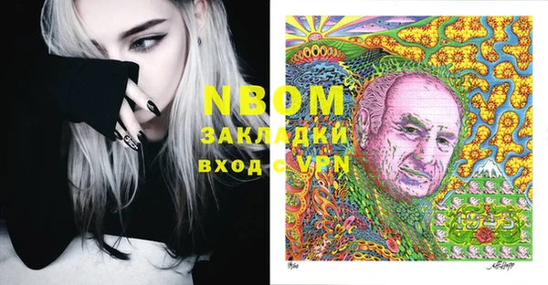 спайс Яровое