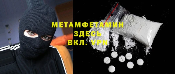 спайс Яровое