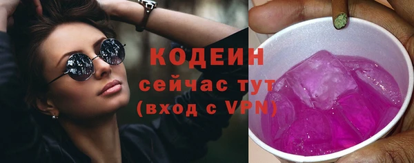кокаин Янаул