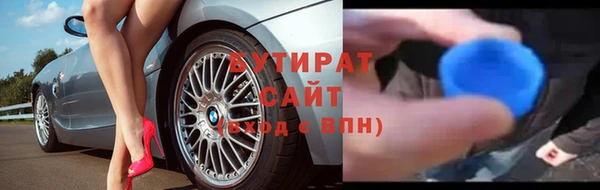 амфетамин Щучье