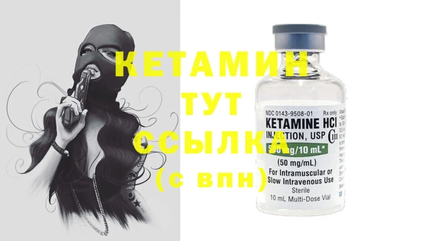 кокаин Янаул