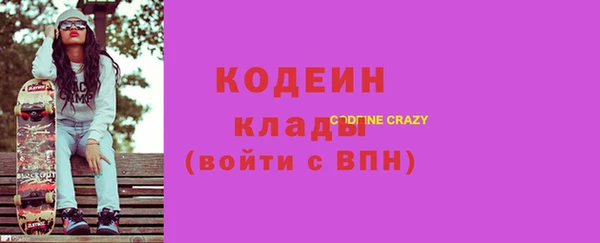 2c-b Щигры