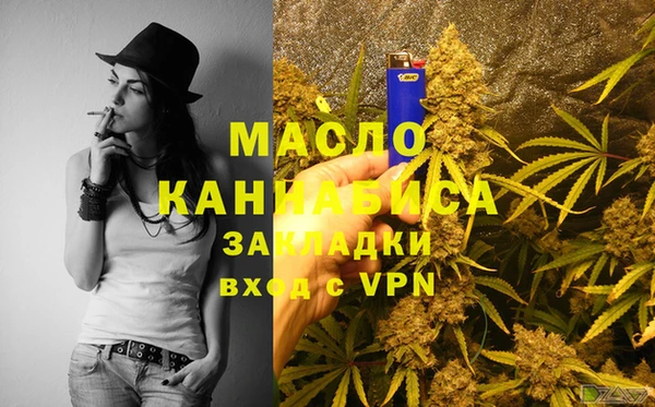 кокаин Янаул