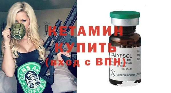 наркотики Краснослободск