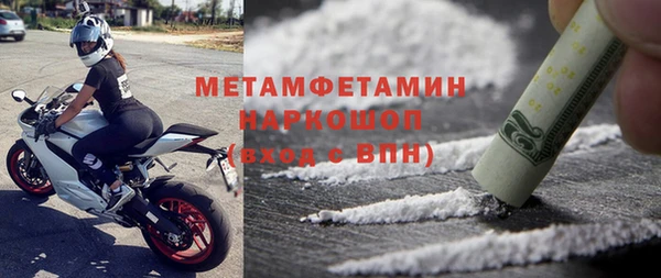 спиды Яранск