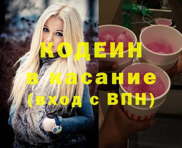 мефедрон Александровское