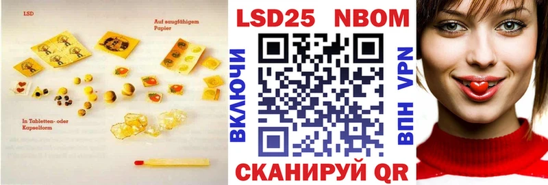 Лсд 25 экстази кислота  наркотики  Усолье 