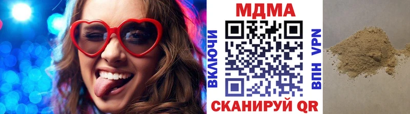 МДМА crystal  Усолье 