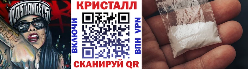 Метамфетамин винт  мега ССЫЛКА  Усолье 