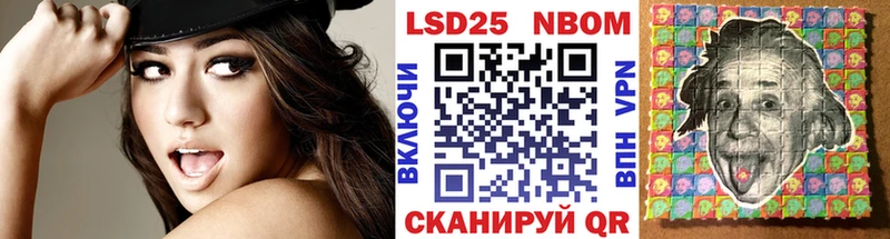 купить наркотик  Усолье  Наркотические марки 1500мкг 
