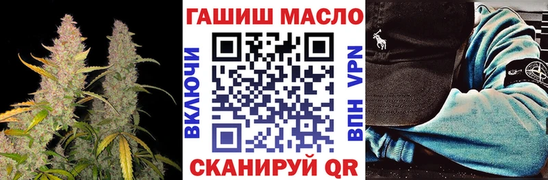 мега ссылка  Усолье  Дистиллят ТГК вейп 